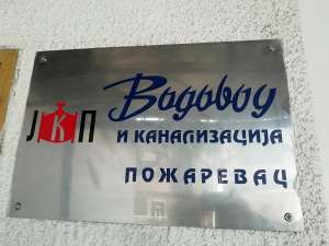 Apel požarevačkog vodovoda - Hit Radio Pozarevac, Branicevski okrug
